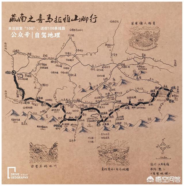 民间风水秘术口诀大全,去西藏旅游，是藏南风景美还是藏北风景美？