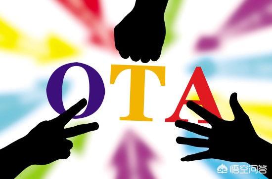 什么叫ota平台，旅游行业有哪些OTA平台，各有什么特点