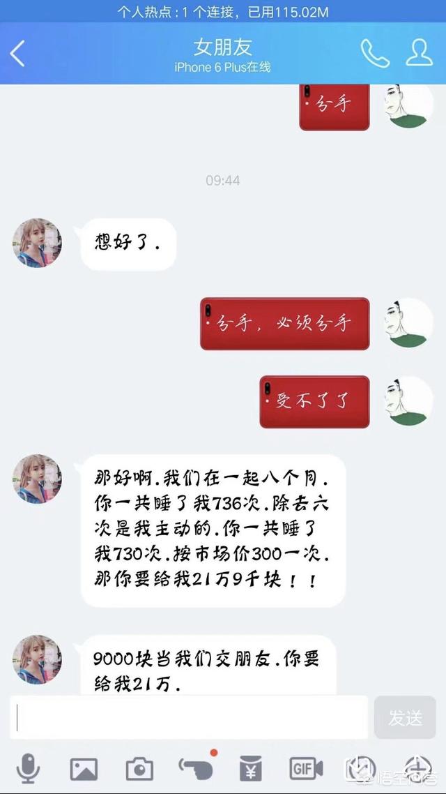 喝死的鱼广场舞:生活中有哪些搞笑的小段子？