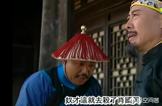 《雍正王朝》中，康熙帝连说“其心可诛”为何图里琛要杀肖国兴？