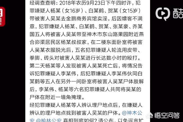 陕西杀人:男子讨工程款不成持刀杀死一家三口被执行死刑，你怎么看