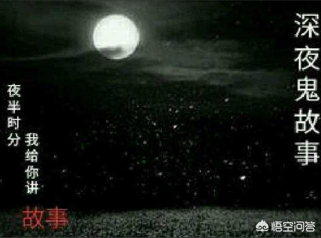 长辫女孩灵异事件:你听过的最恐怖的鬼故事是什么？