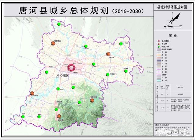 唐河县发展规划图图片
