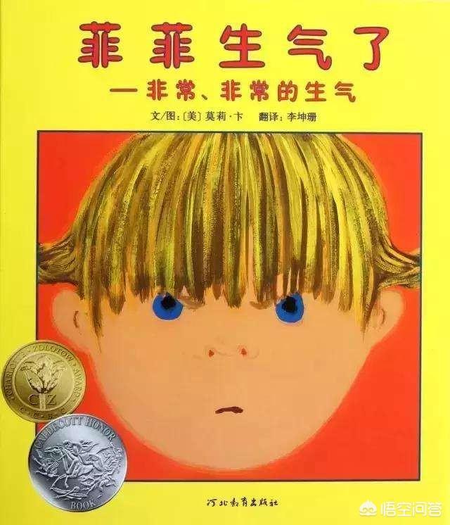 只有几百字却价格不菲的绘本,到底值不值得买？