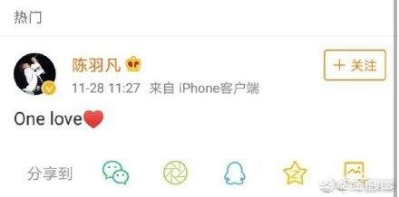 陈羽凡前女友:陈羽凡吸毒被抓会被判多少年呢还有以后吗