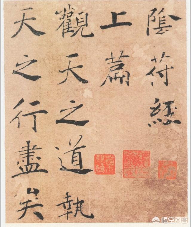 头条问答 - 初唐四杰有"墨迹"传世的有几位,是什么帖?(7个回答)