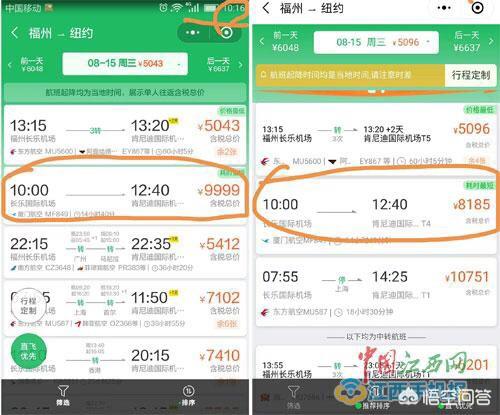 携程CEO否认大数据杀熟,价格随航空公司实时变动,对此你怎么看？