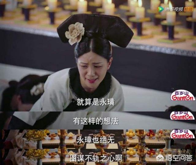 永璜:乾隆长子永璜为何失去皇位继承的资格