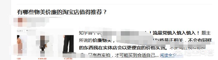 淘宝免费引流推广方法:淘宝新店不刷单应该怎么做才能有效的引来免费流量？