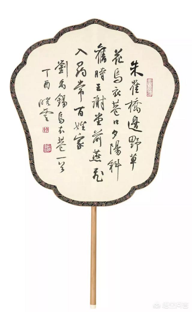 书法的落款用什么字体最好？