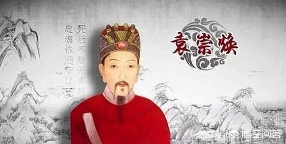 袁崇焕在凌迟处死的时候是怎么表现的？插图31