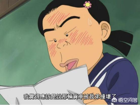 有哪些关于熊孩子的动画？