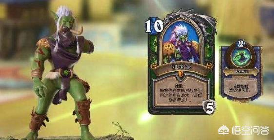 炉石传说新英雄卡祖尔金强不强？