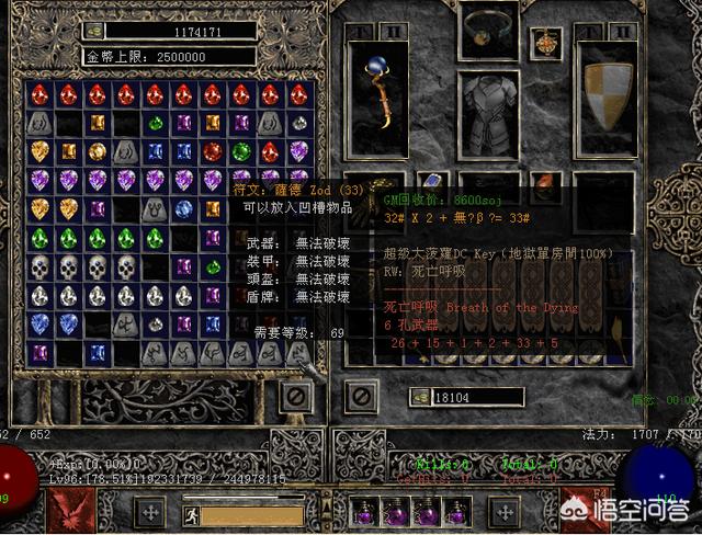 《暗黑破坏神2》当年都有些什么经典玩法？插图14