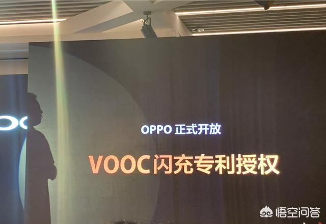 OPPO VOOC闪充采用了什么技术，为什么oppo要把闪充开放给其他品牌