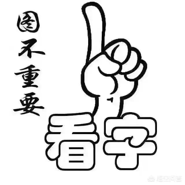 六小龄童为什么会被大量网文攻击？而你又是站在哪个立场？