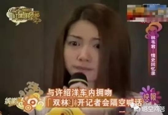 林韦君男友:娱乐圈哪些明星因戏结缘？你怎么看？