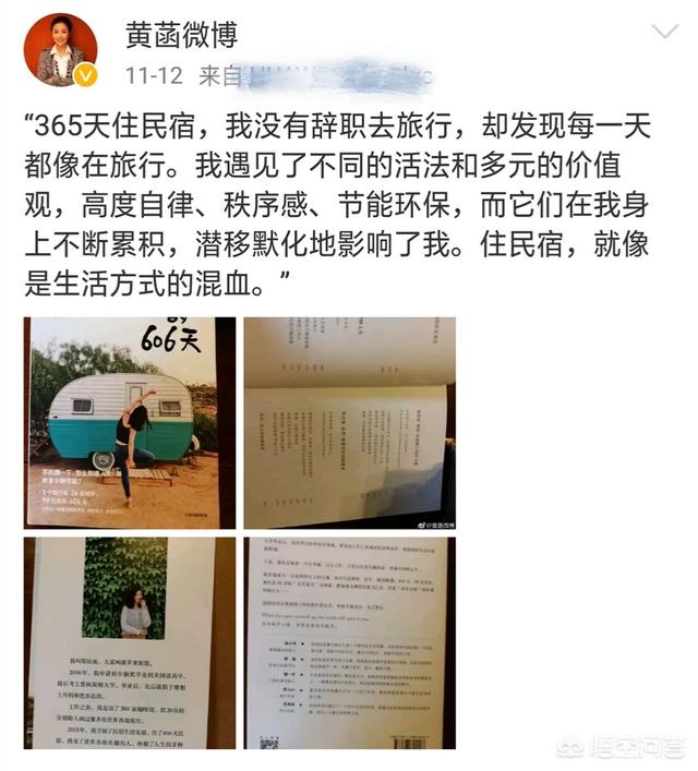 制片人黄澜:黄菡现在在做什么工作？近况如何？