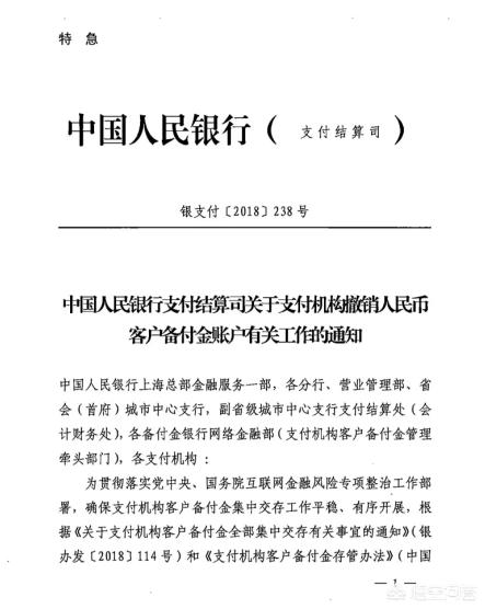 支付宝扫码红包活动:支付宝为什么12月要举办扫描红包活动？