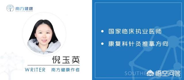 如何理解《黄帝内经》中“以酒为浆,以妄为常”？