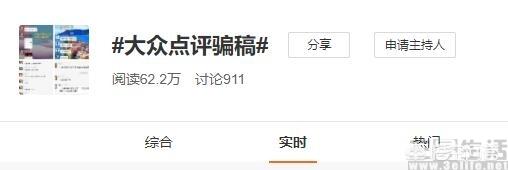 微信里的御剑乾坤<a href=https://maguai.com/list/48-0-0.html target=_blank class=infotextkey>游戏</a>:每月电话打得少，流量用得多适合用哪种套餐