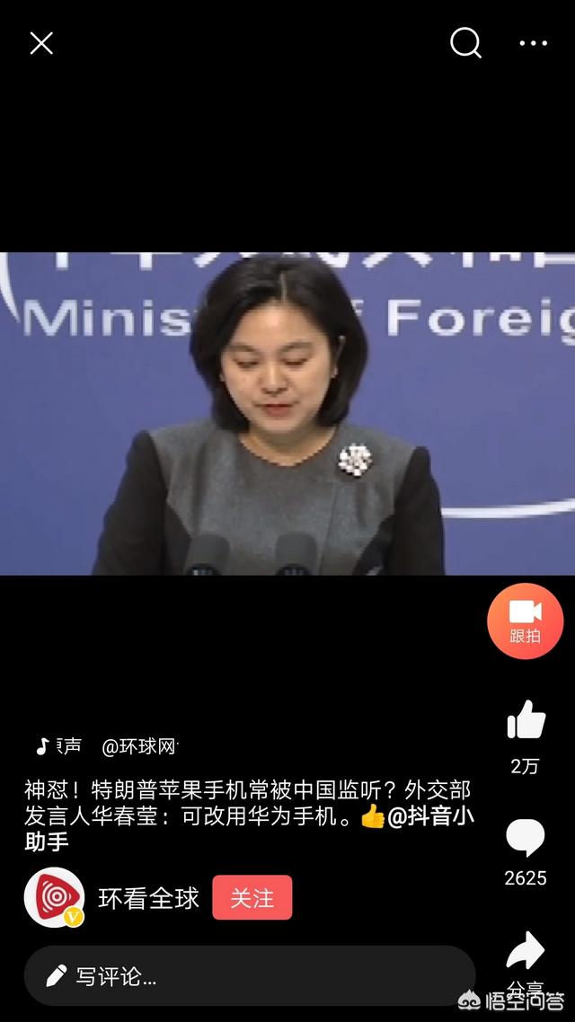 你为什么支持华为手机？理由是什么？插图3