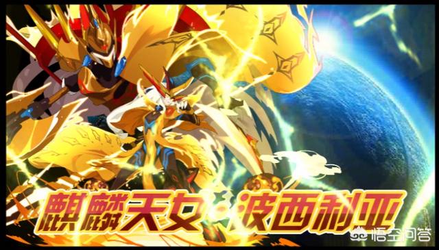 现在按照《赛尔号》里波西利亚的剧情推敲,2019年费至尊会不会也像星皇一样帮助圣光联军？