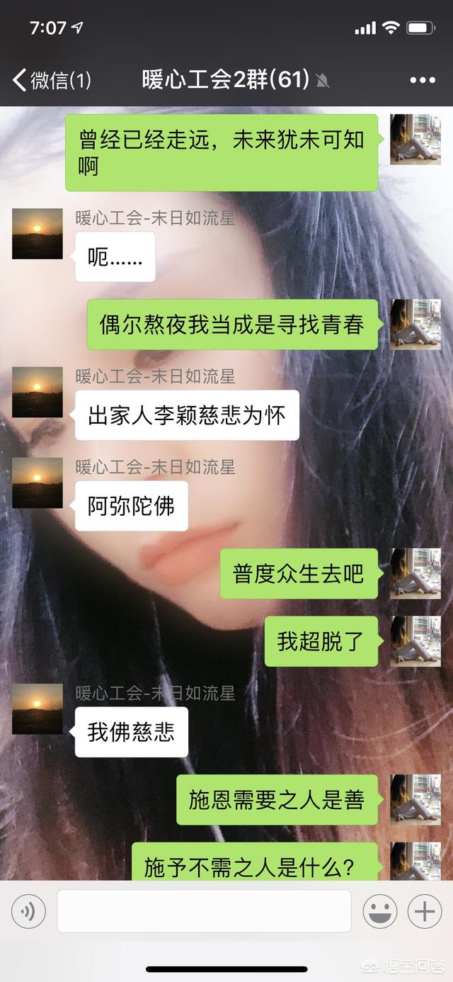 情侣之间微信互撩的聊天方式什么？