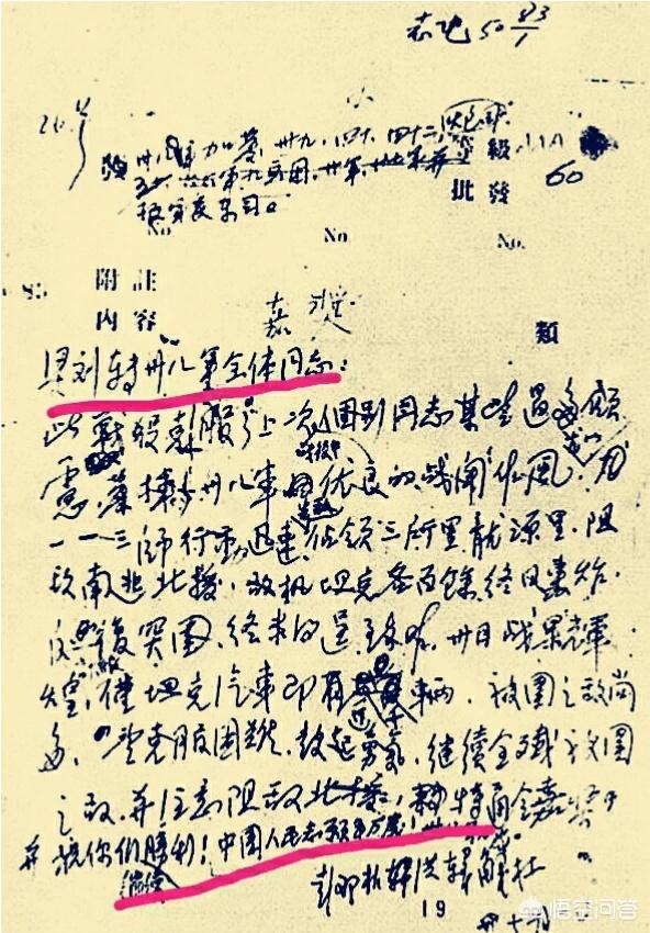 春川战役:历史上有哪些“硬碰硬”的战役呢？如何评价这些战役？