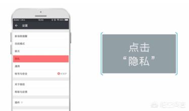 如何找回微信朋友:微信怎么找回删除的好友？