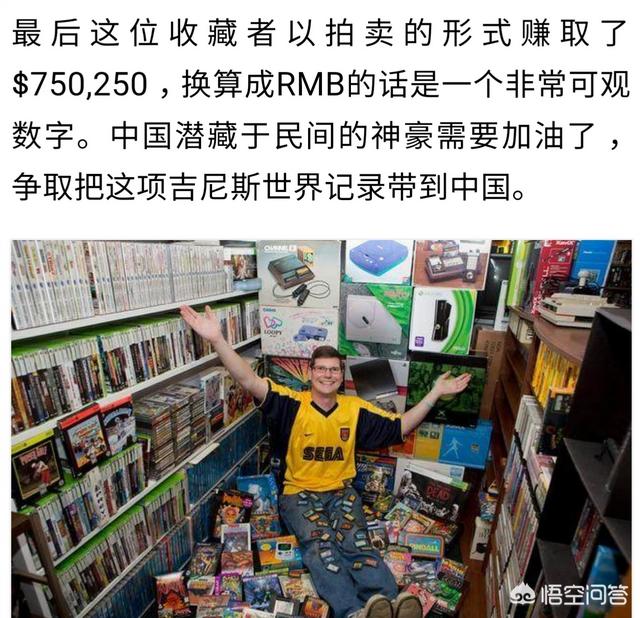 如龙极2灵异事件:PS4的游戏盘打通了，有收藏的价值吗？