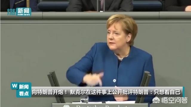 默克尔简历:默克尔有多大的可能会提前下台吗？