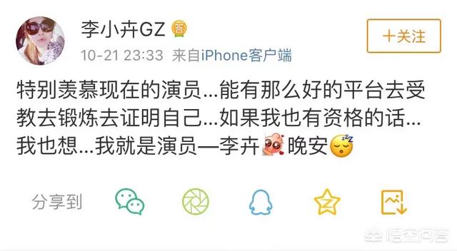 杨迪少林寺:杨迪这个事是炒作吗，会不会被封杀？