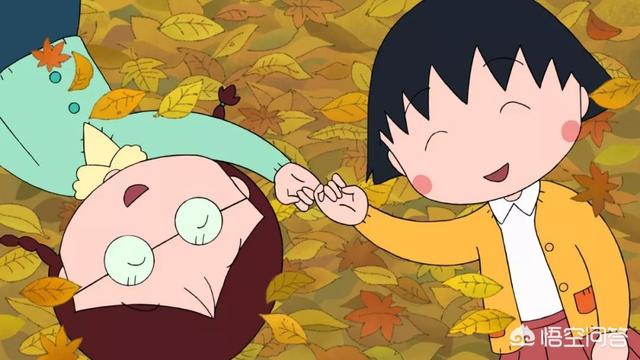 小丸子作者去世:你看过《樱桃小丸子》吗，你认为好看吗？