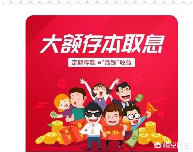 20万怎么创业，有20万怎样理财在农村，该怎么创业