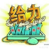 不爽狗网络爆红:马上进入2019年了，2018年有哪些网络爆红的流行词？