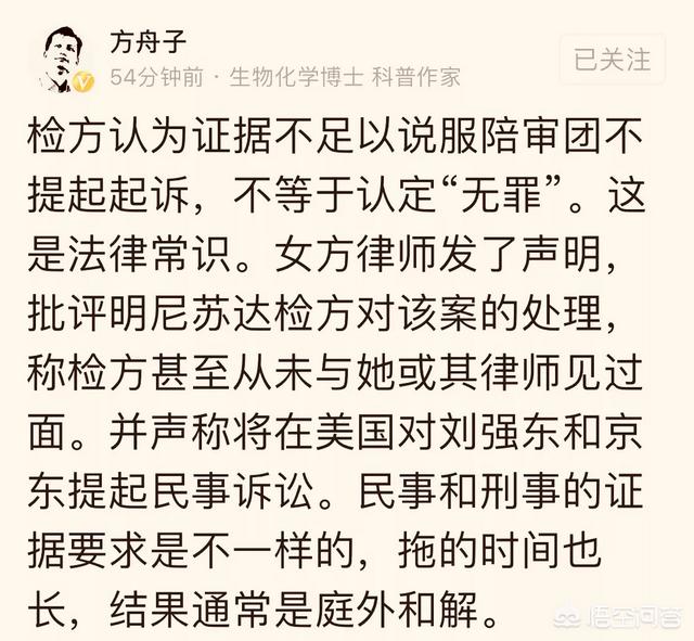 龚小京:为什么说男人熬过低谷期什么都可以看淡了，包括自己最爱的女人