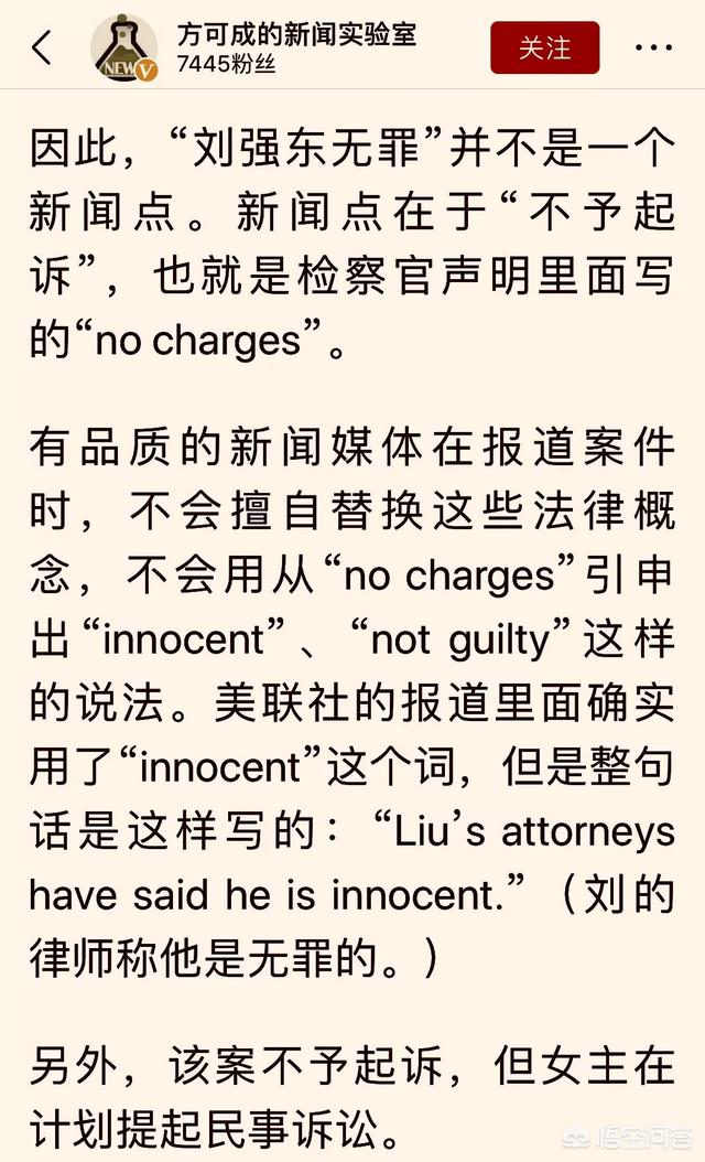 龚小京:为什么说男人熬过低谷期什么都可以看淡了，包括自己最爱的女人