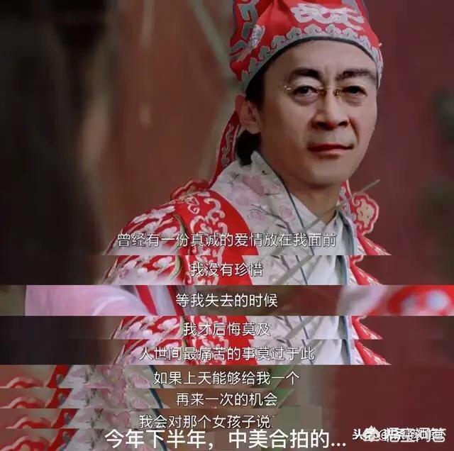 六小龄童称：一个非常不好的小组织,号召网友怎么去黑（我）,对此你怎么看？