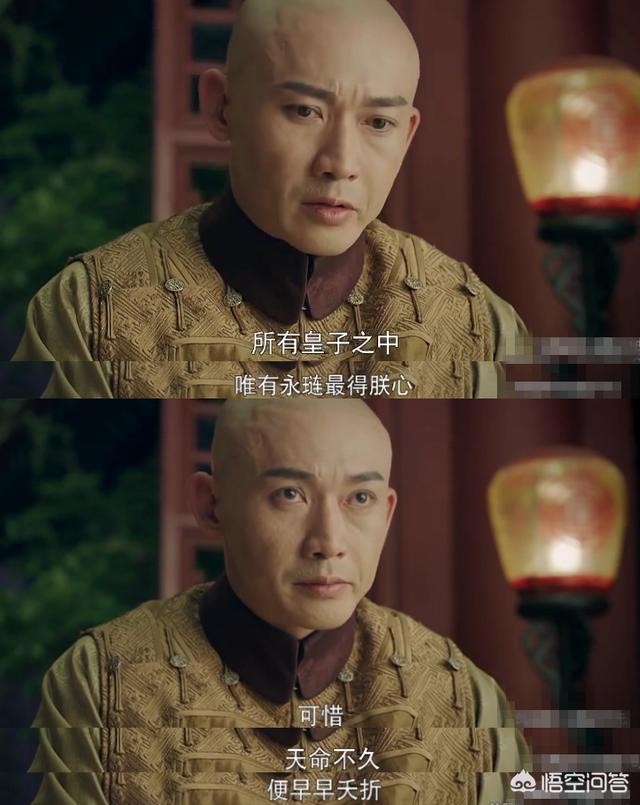 富察容音:请分析下宜修、富察容音和富察琅璍这三位皇后的人物性格特点