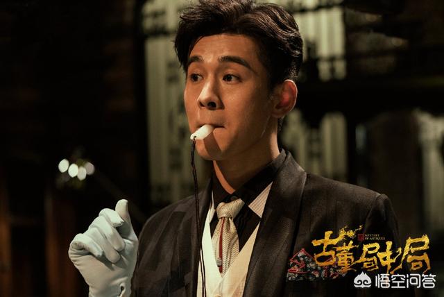 古董局中局的演员:如何看待乔振宇饰演的《古董局中局》的药不然