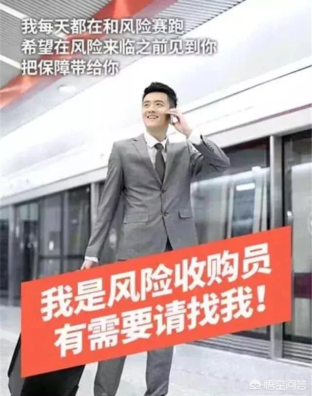平安保险公司招聘是骗局吗？