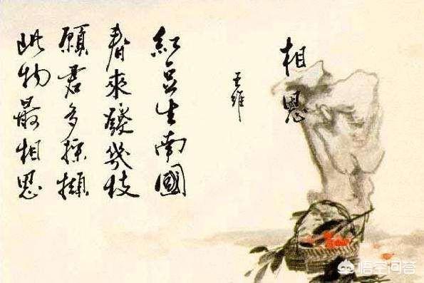 诗人王维简介:王维为何能写出相思古诗？