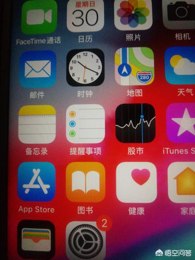 苹果手机该怎么下游戏？