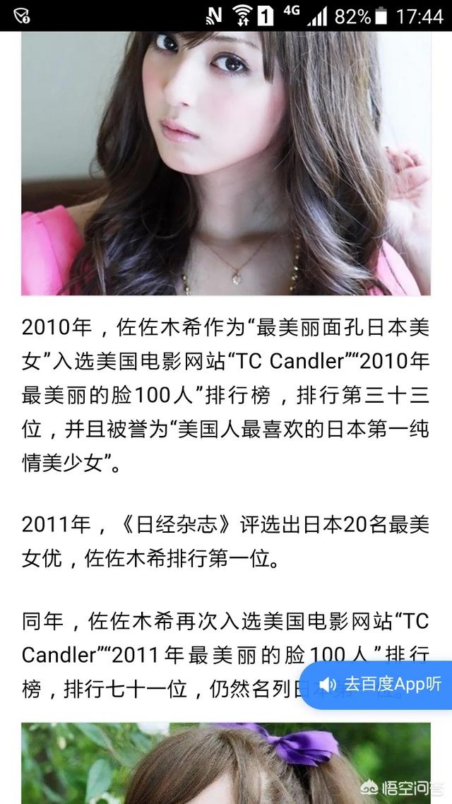 滨崎步结婚:滨崎步为什么被叫做亚洲一姐？