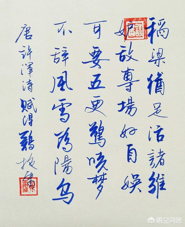 头条问答 汉字的简化字不能创作书法艺术作品吗 湘仔评论的回答 0赞