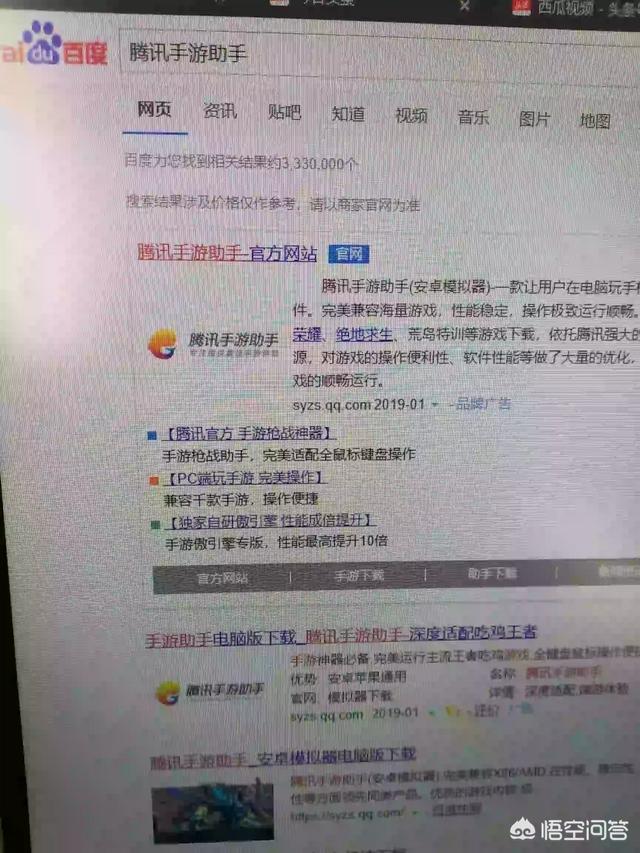 端游《刺激战场》更新不了是怎么回事,该怎么办呢？