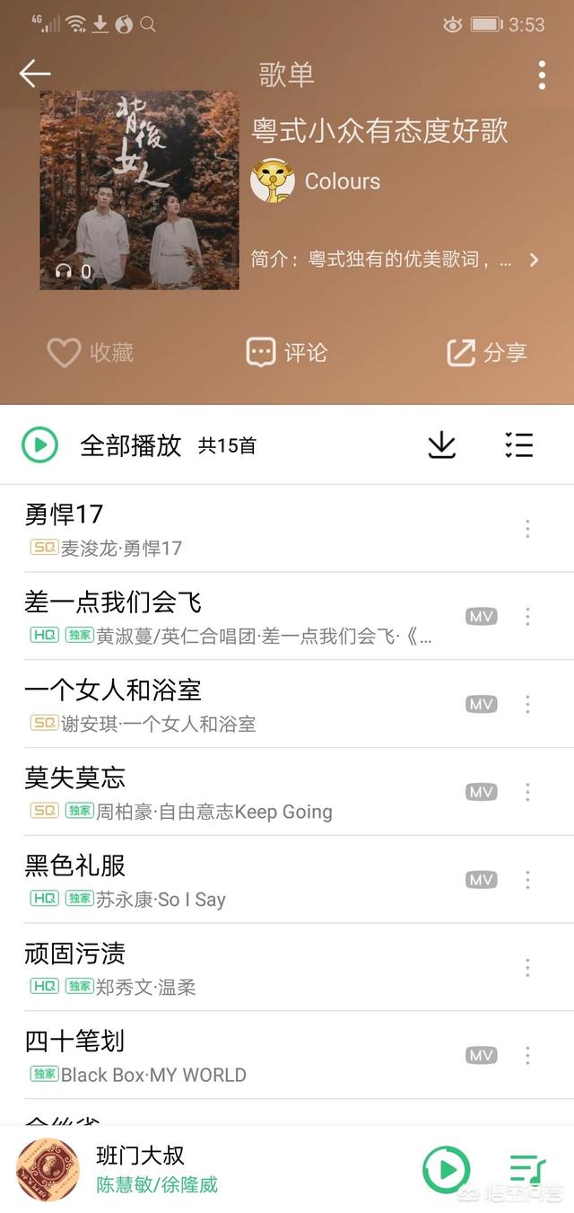 梁钊峰:张柏芝三胎已确定，她起初为何要极力隐瞒