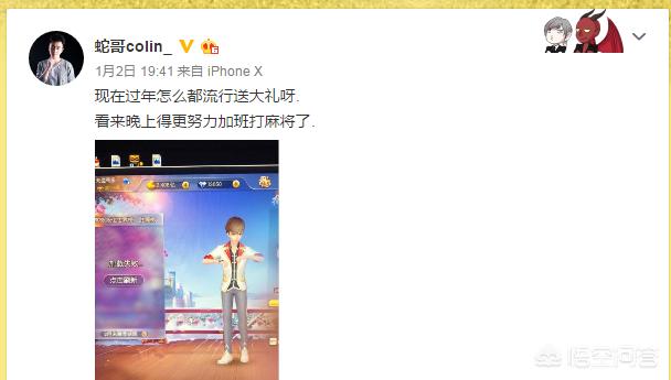蛇哥开挂:面对斗鱼1.5亿的天价索赔，蛇哥为什么一点都不慌