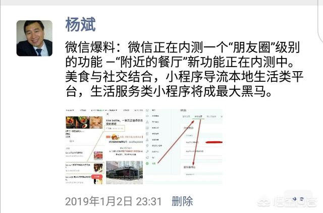微信小游戏宠物餐厅:微信小程序点餐系统，未来的餐厅体验究竟如何？